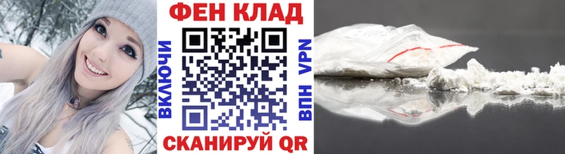 Метамфетамин кристалл  купить наркотики сайты  Череповец 