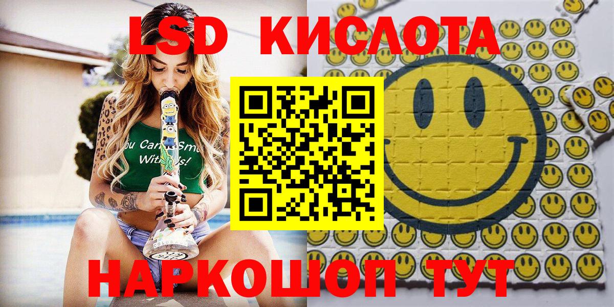 Марки NBOMe 1500мкг  Марки NBOMe 1500мкг  Вход с VPN  Череповец 
