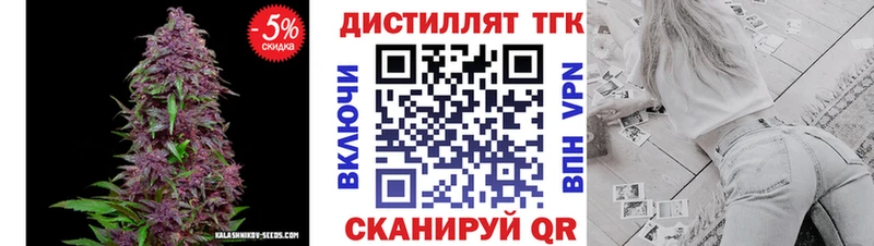 блэк спрут маркетплейс  Череповец  ТГК концентрат 