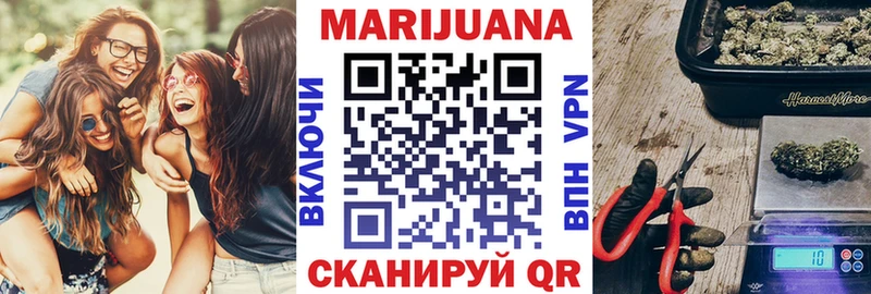 Бошки марихуана THC 21%  Череповец 