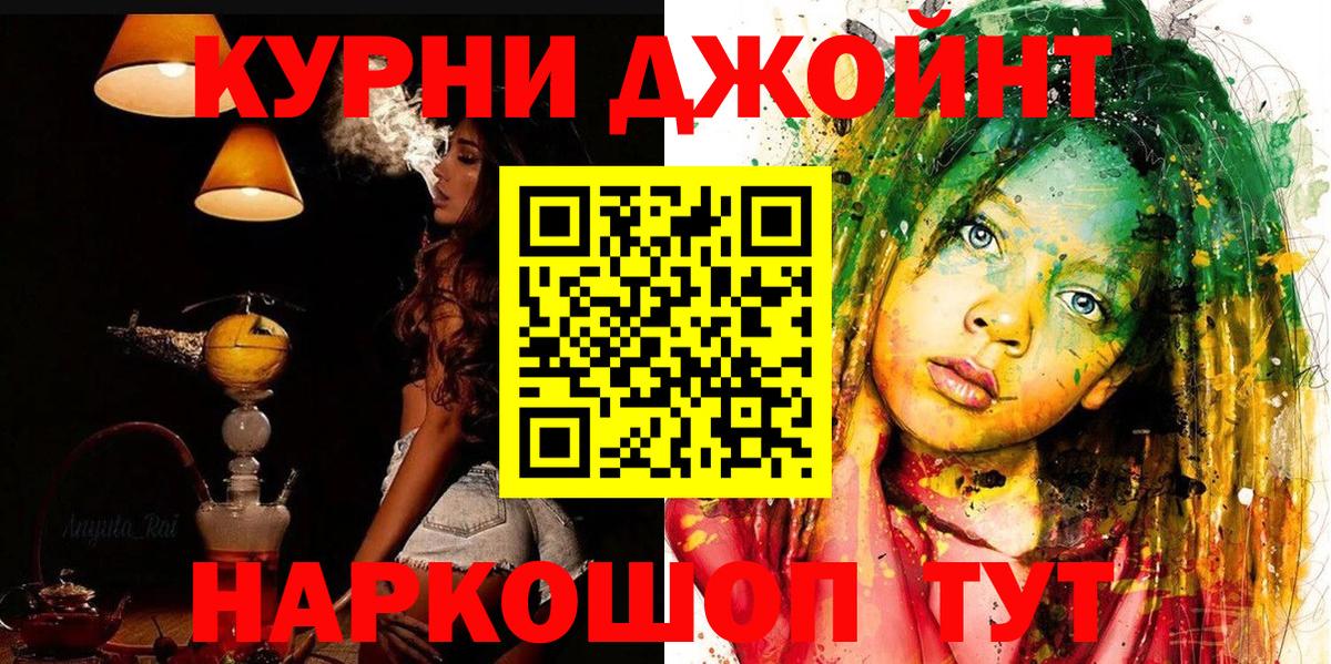 Каннабис марихуана  Бошки марихуана Ganja  Череповец  Вход с VPN  Бошки марихуана марихуана 